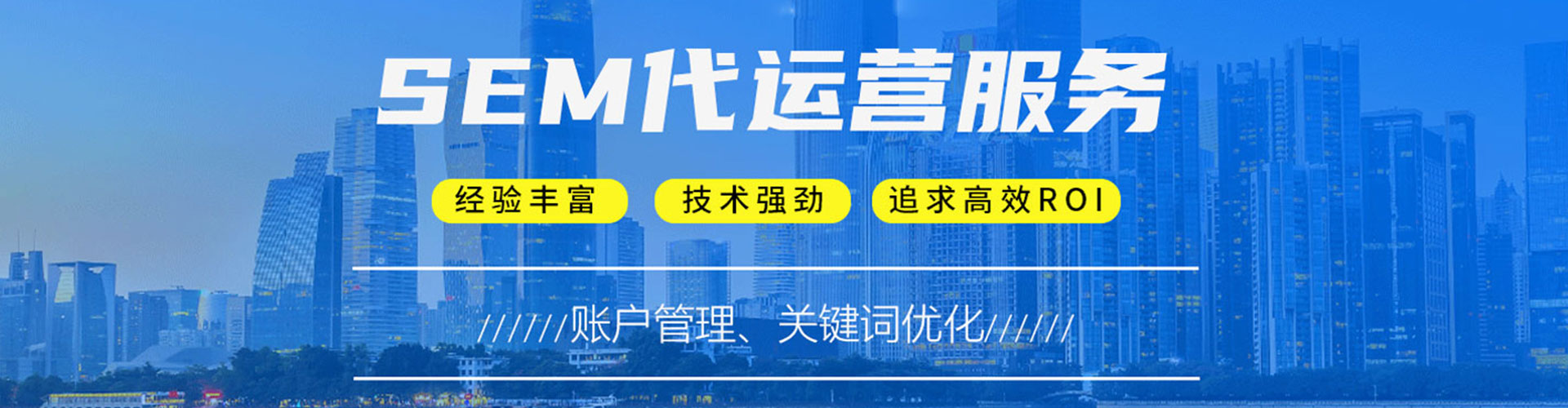 宕昌百度竞价广告