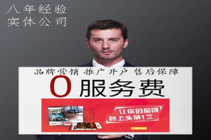 探索信息流开户的商业价值——多行业案例分析