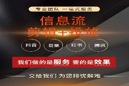 微信信息流广告的未来发展趋势预测